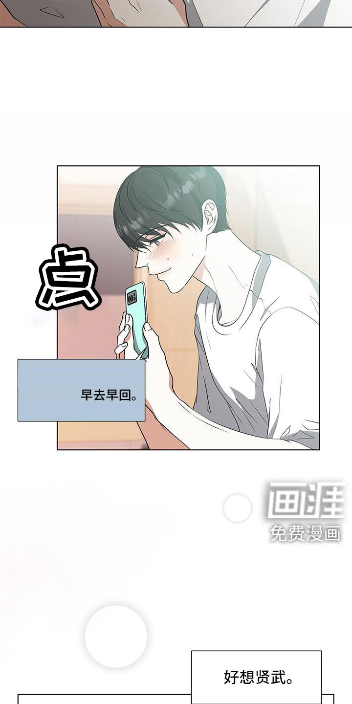 第58章：朴正秀