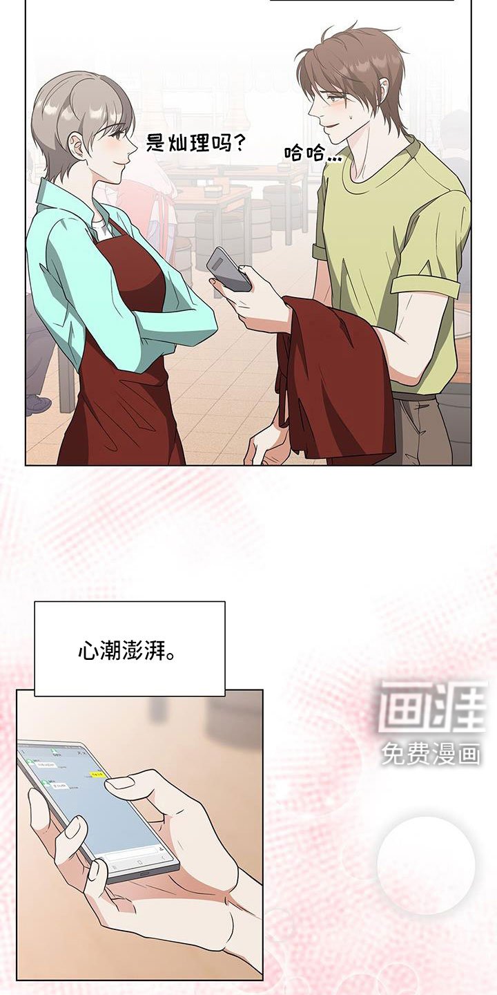 第58章：朴正秀
