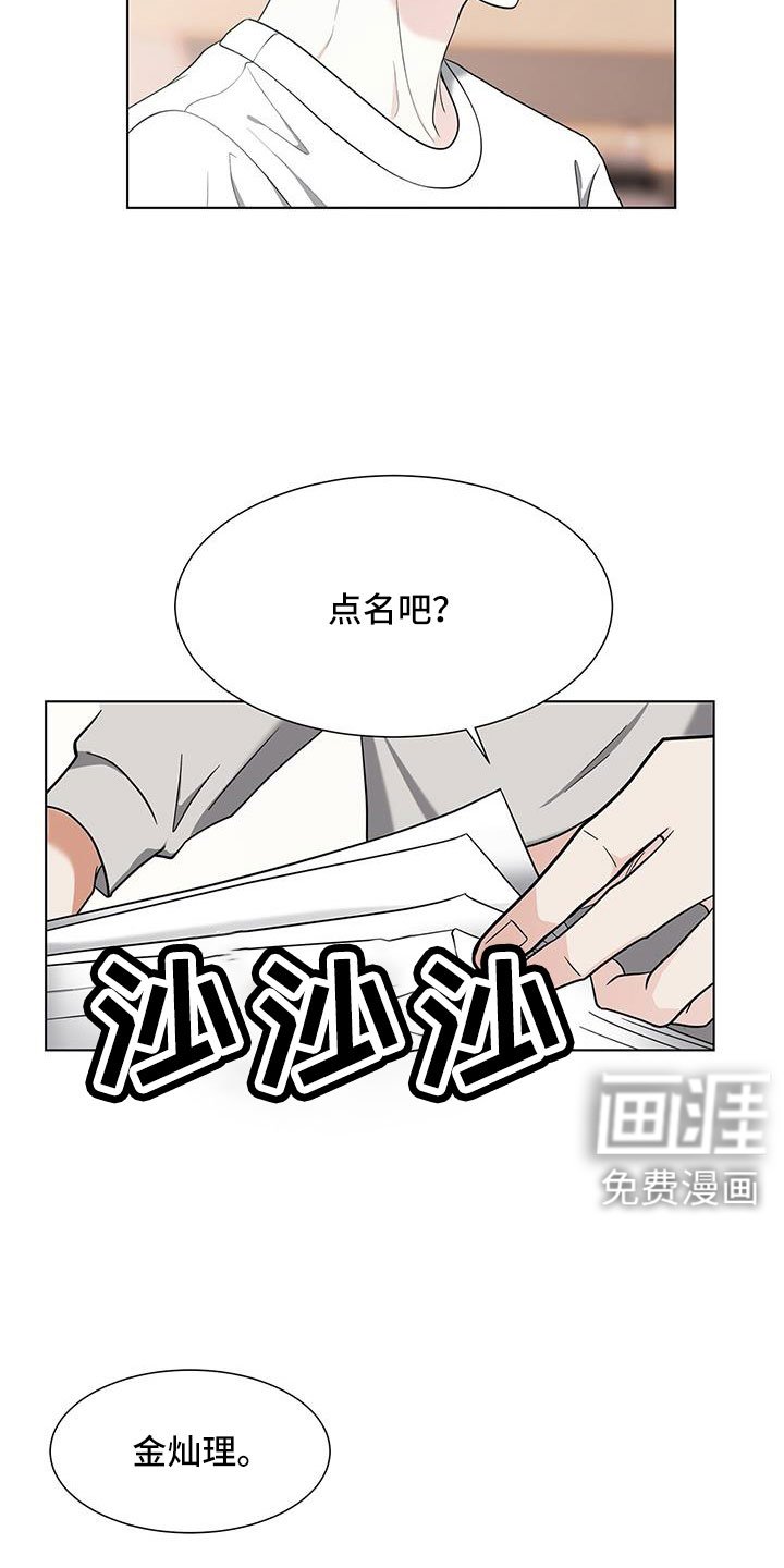 第58章：朴正秀