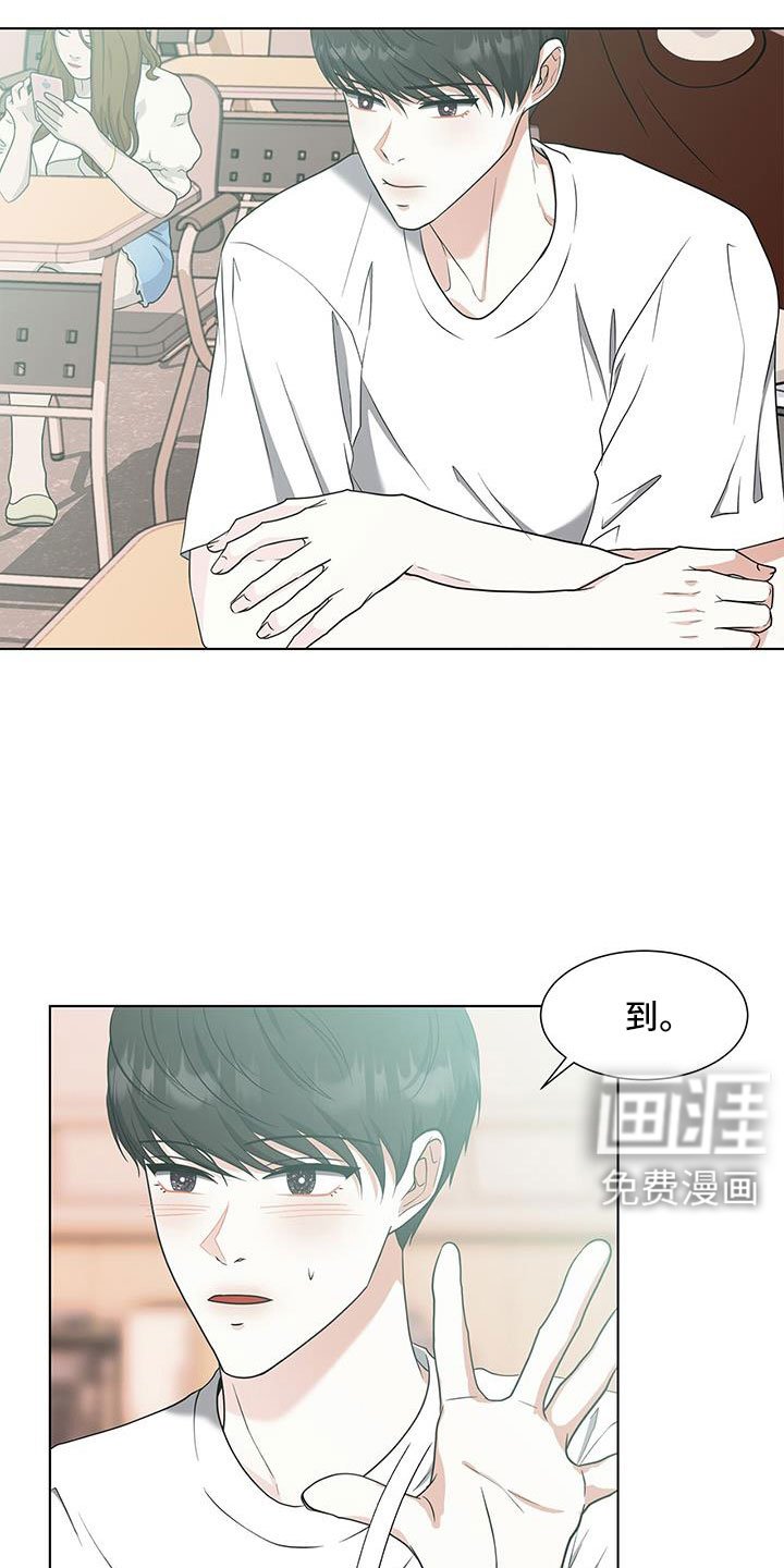 第58章：朴正秀