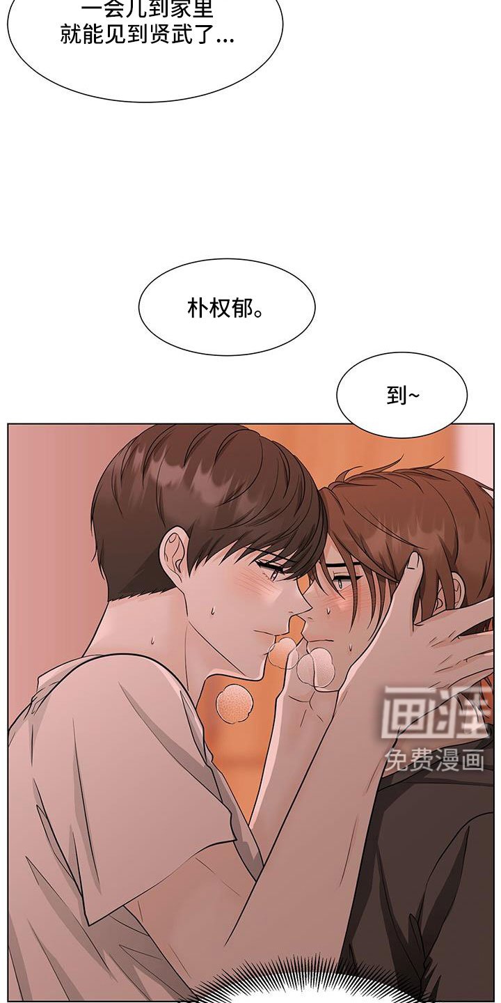 第58章：朴正秀