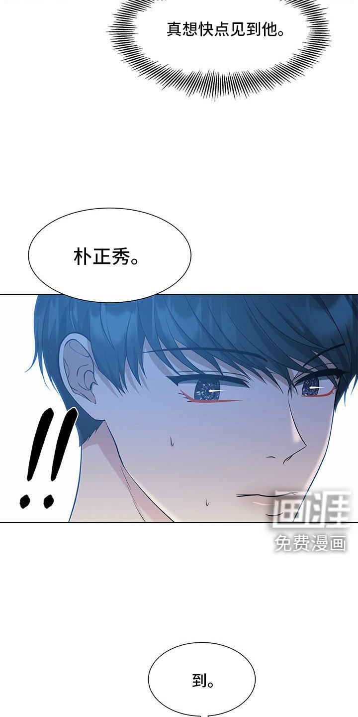 第58章：朴正秀