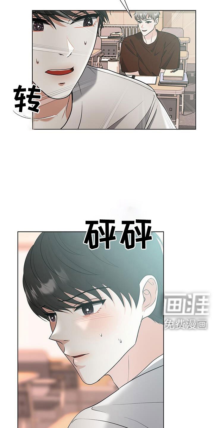 第58章：朴正秀
