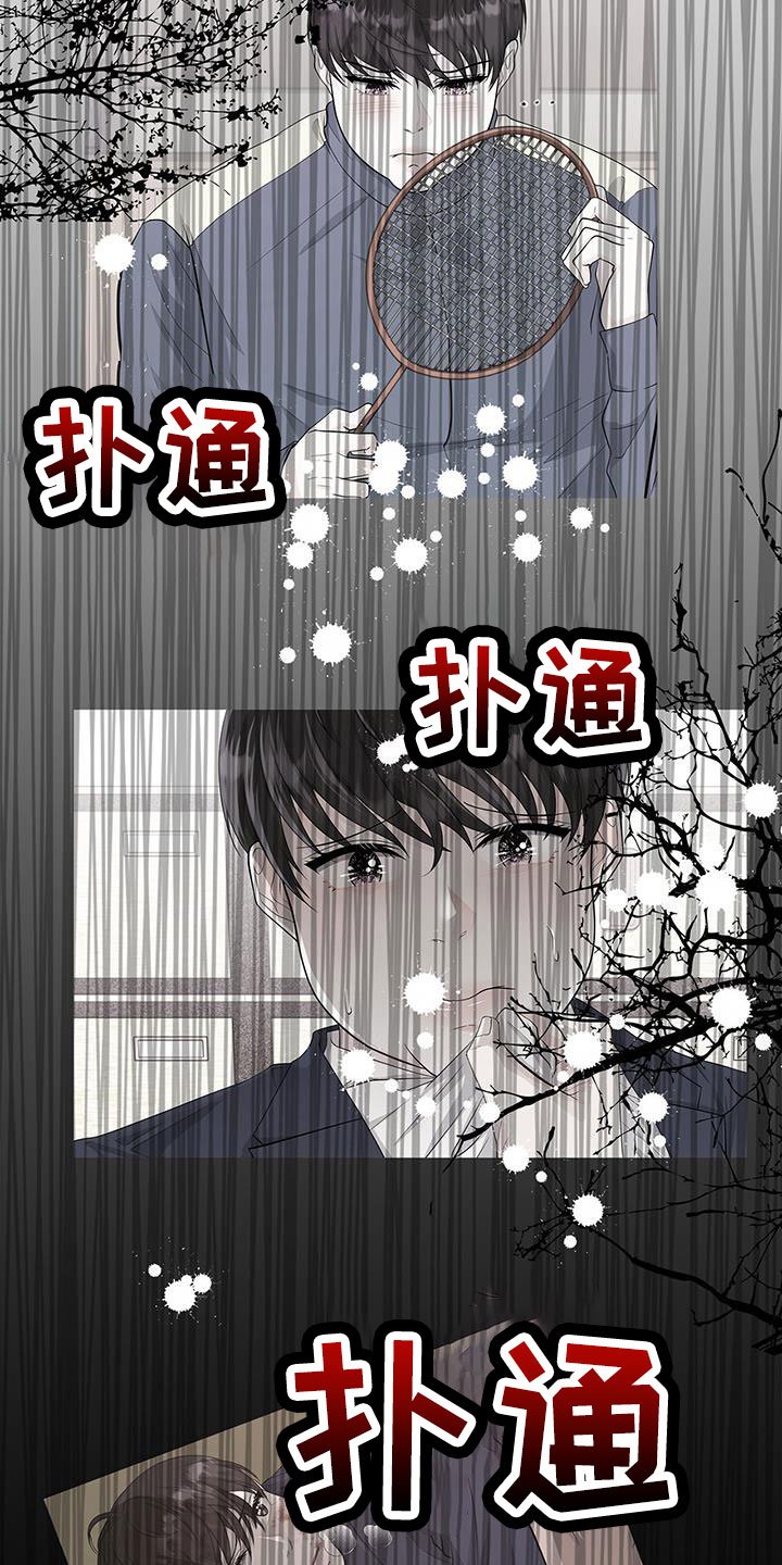 第58章：朴正秀