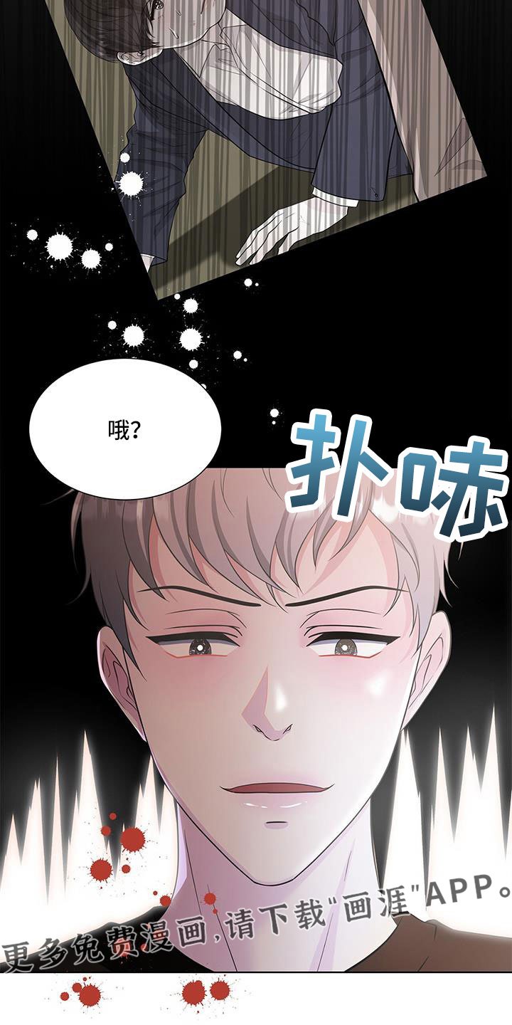 第58章：朴正秀