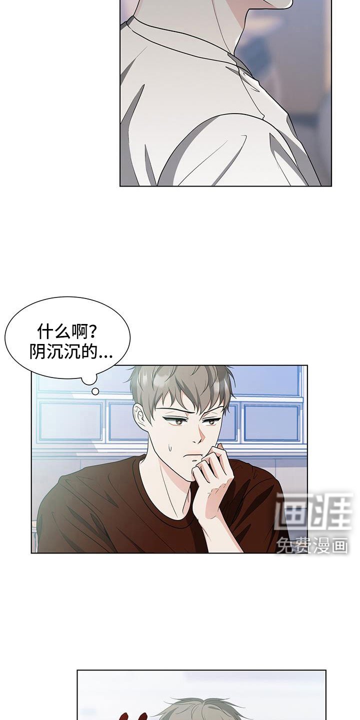 第59章：很想念
