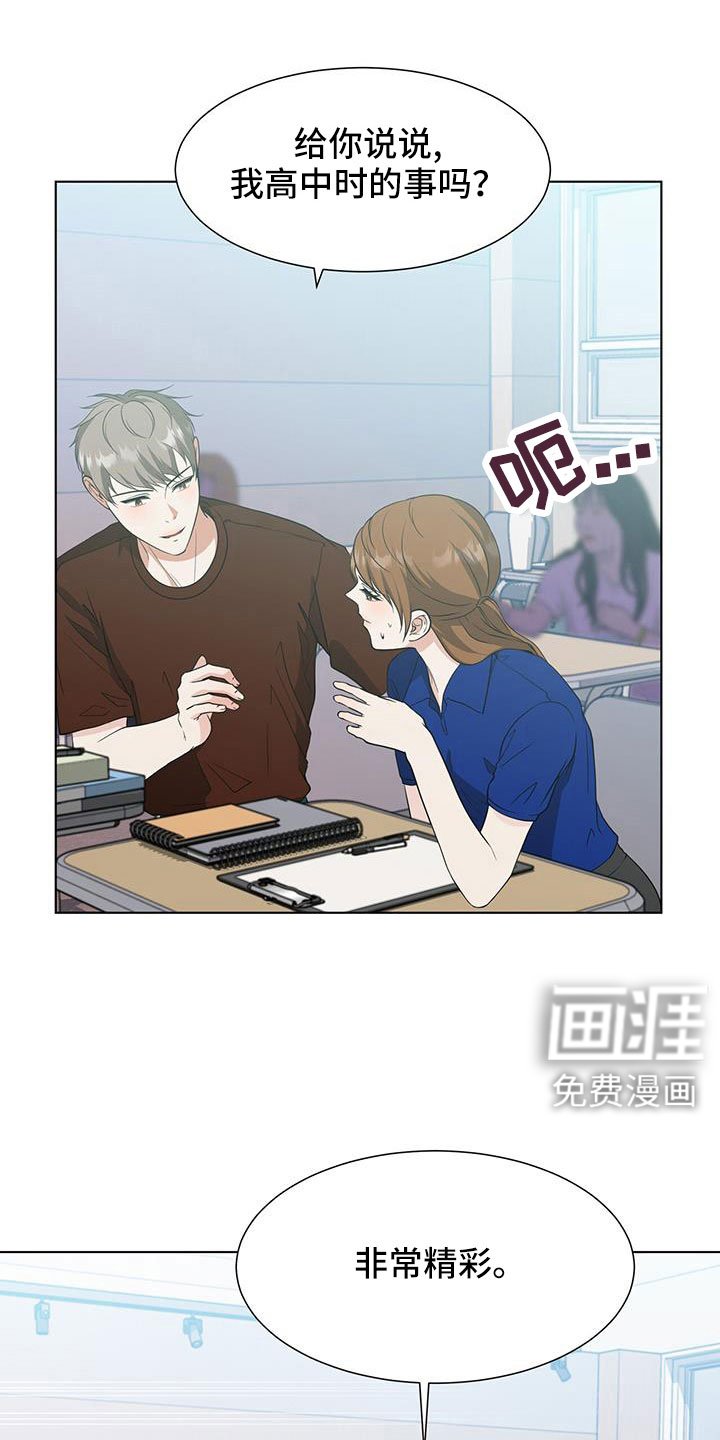第59章：很想念