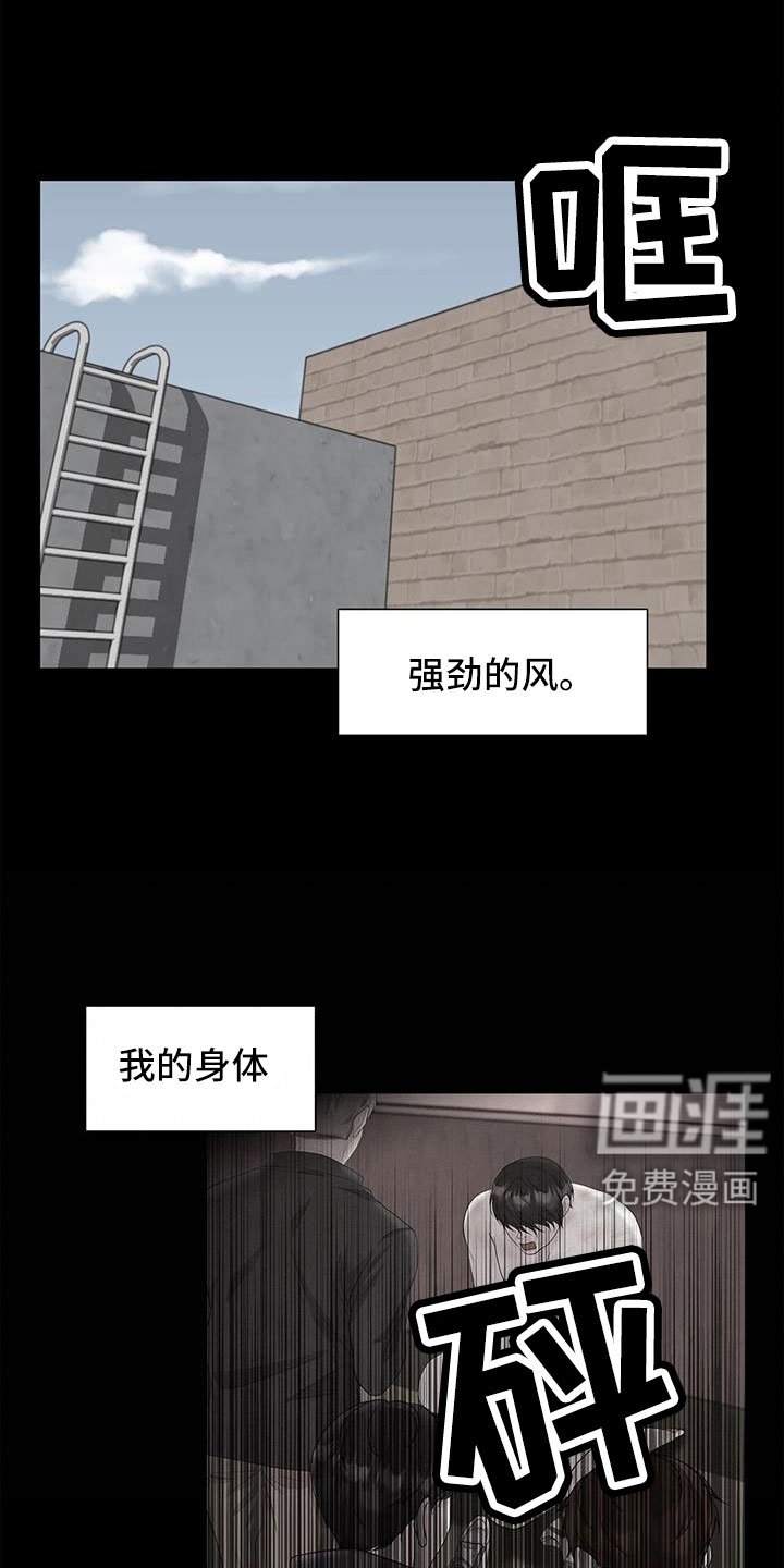 第59章：很想念