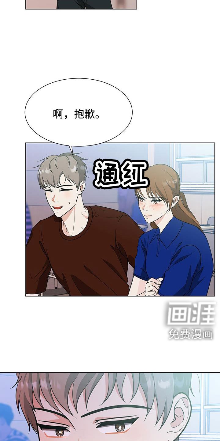 第59章：很想念