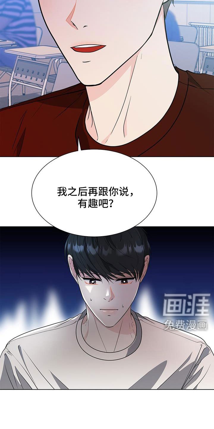 第59章：很想念