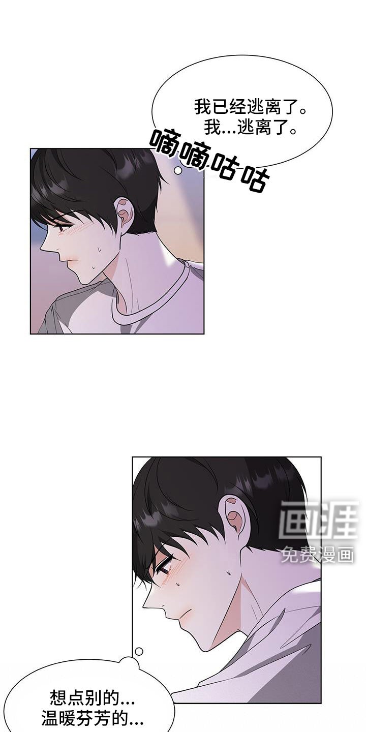 第59章：很想念
