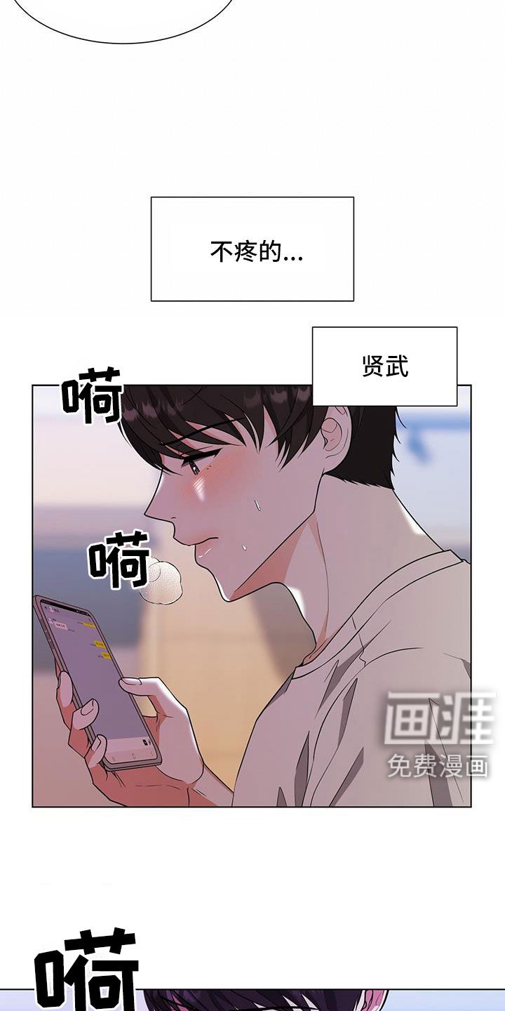 第59章：很想念