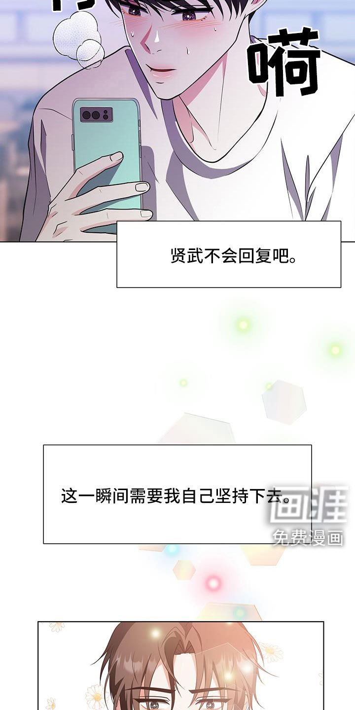 第59章：很想念