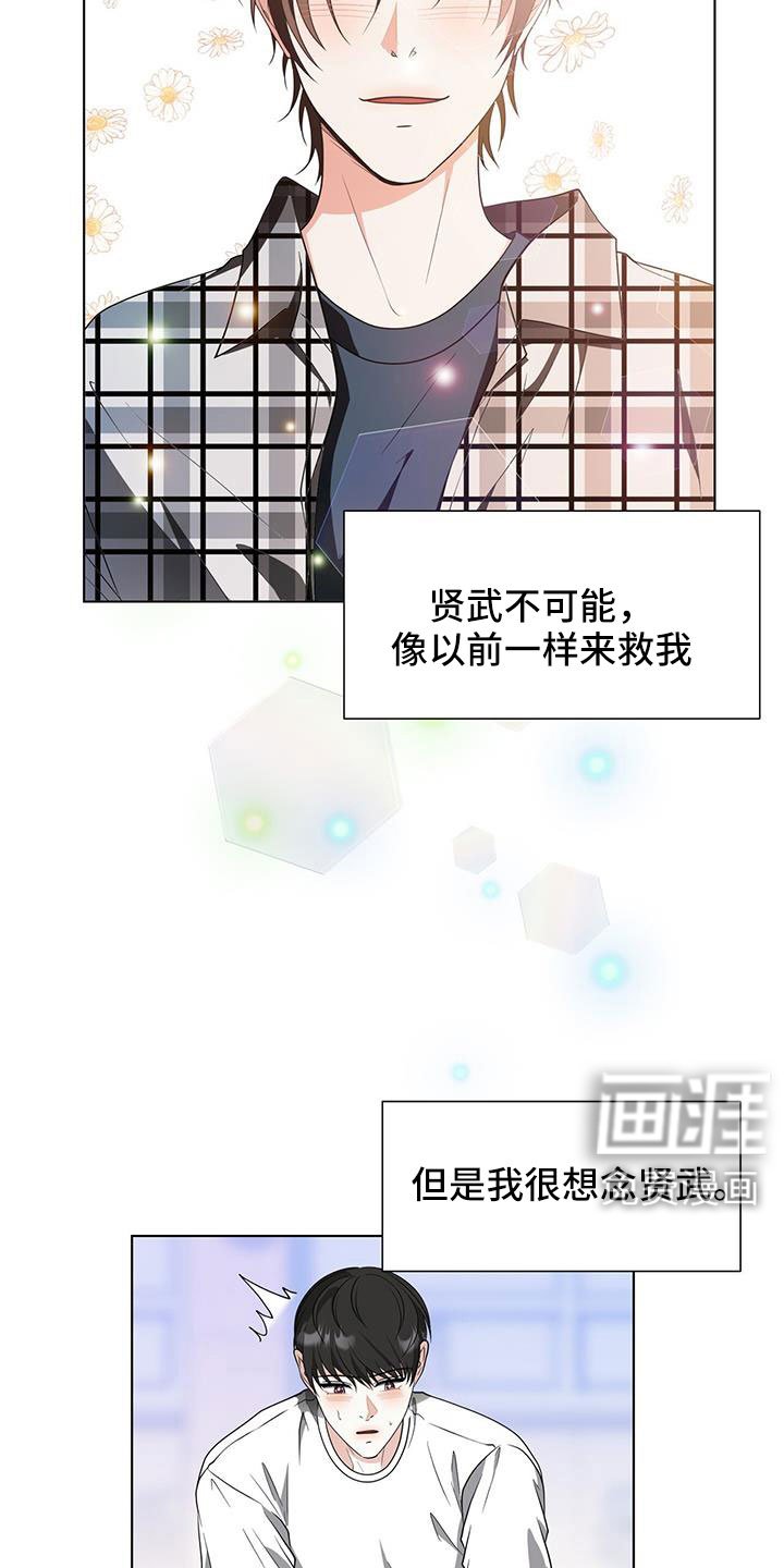 第59章：很想念