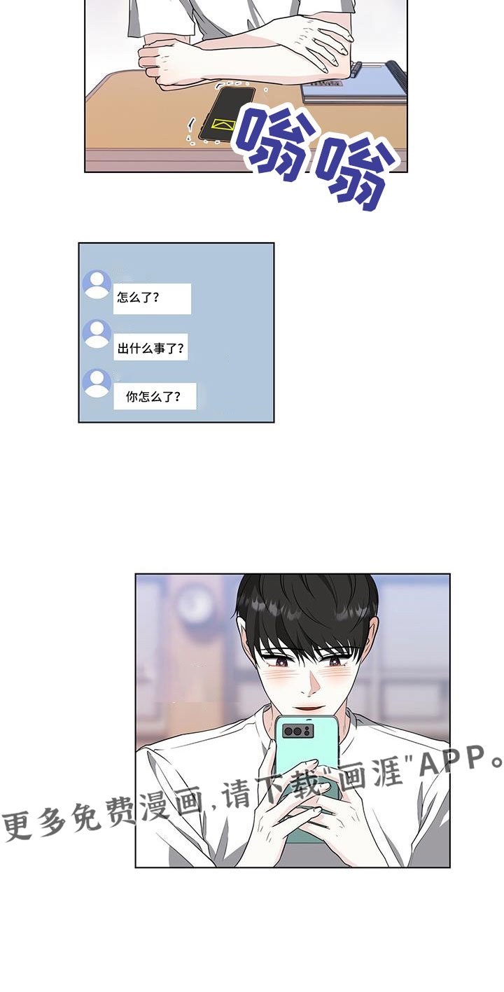 第59章：很想念
