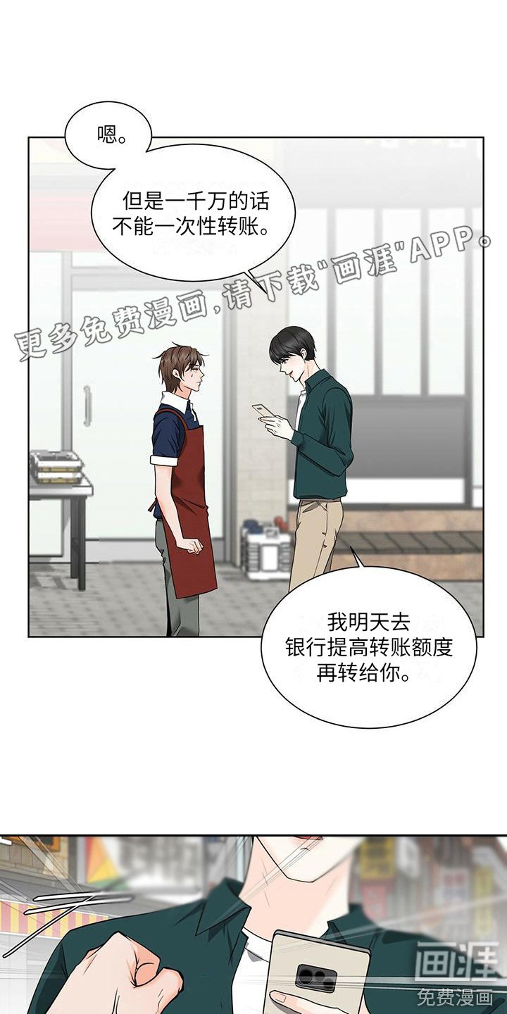 第6章：表白