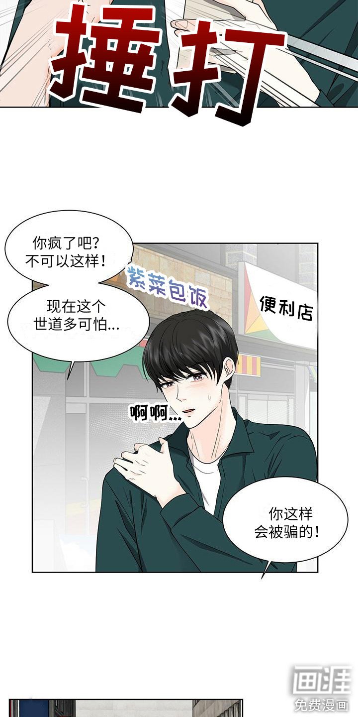 第6章：表白