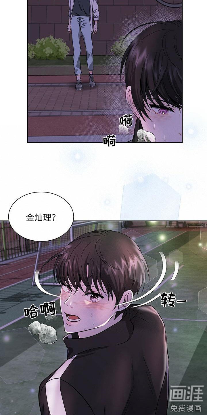 第6章：表白