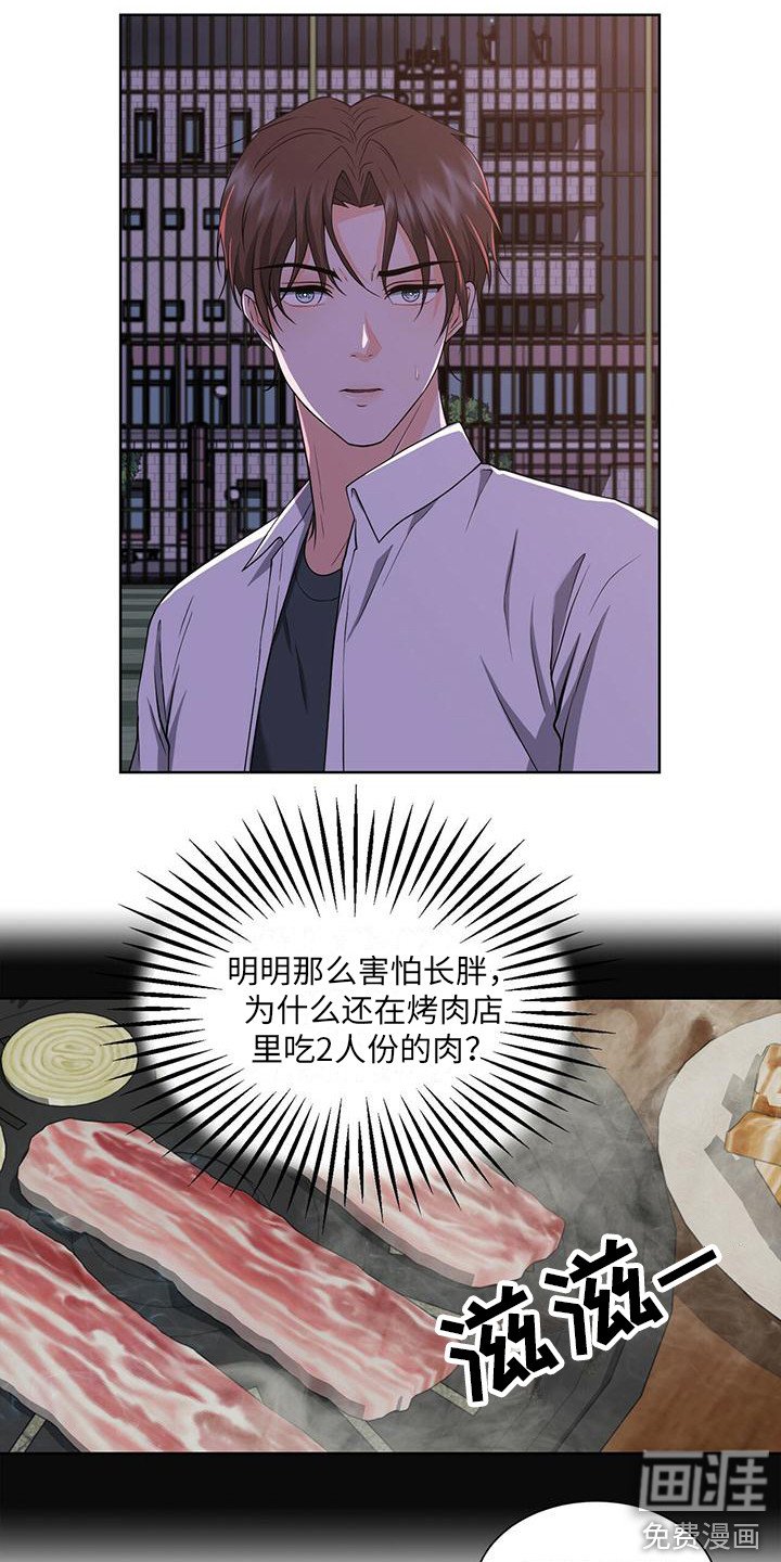 第6章：表白