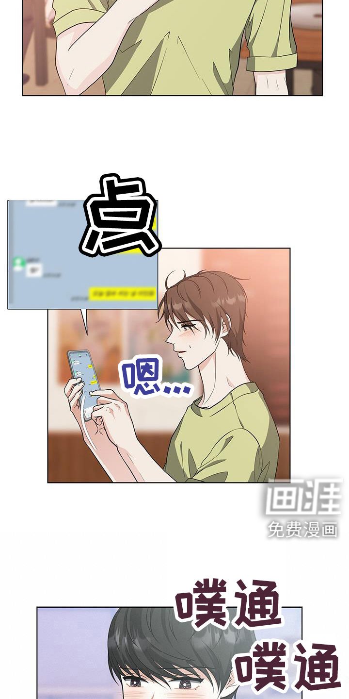 第60章：真不爽
