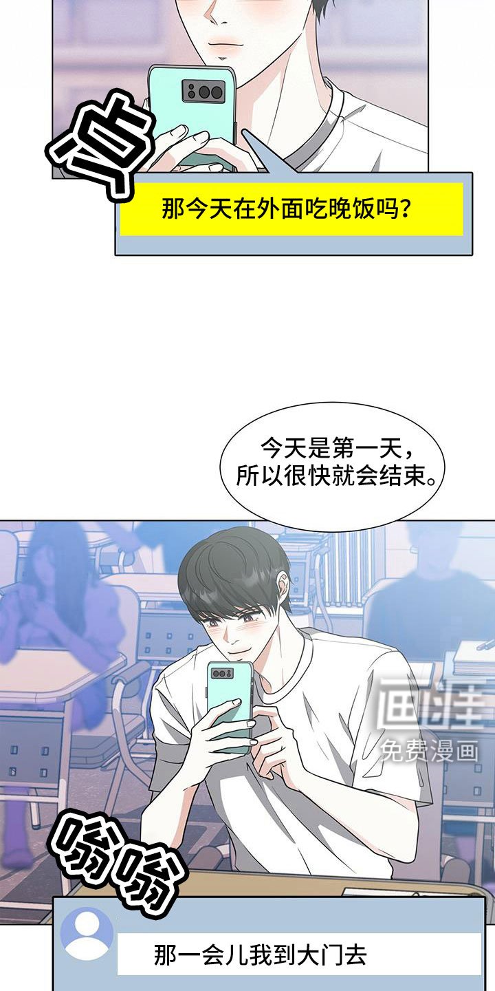第60章：真不爽