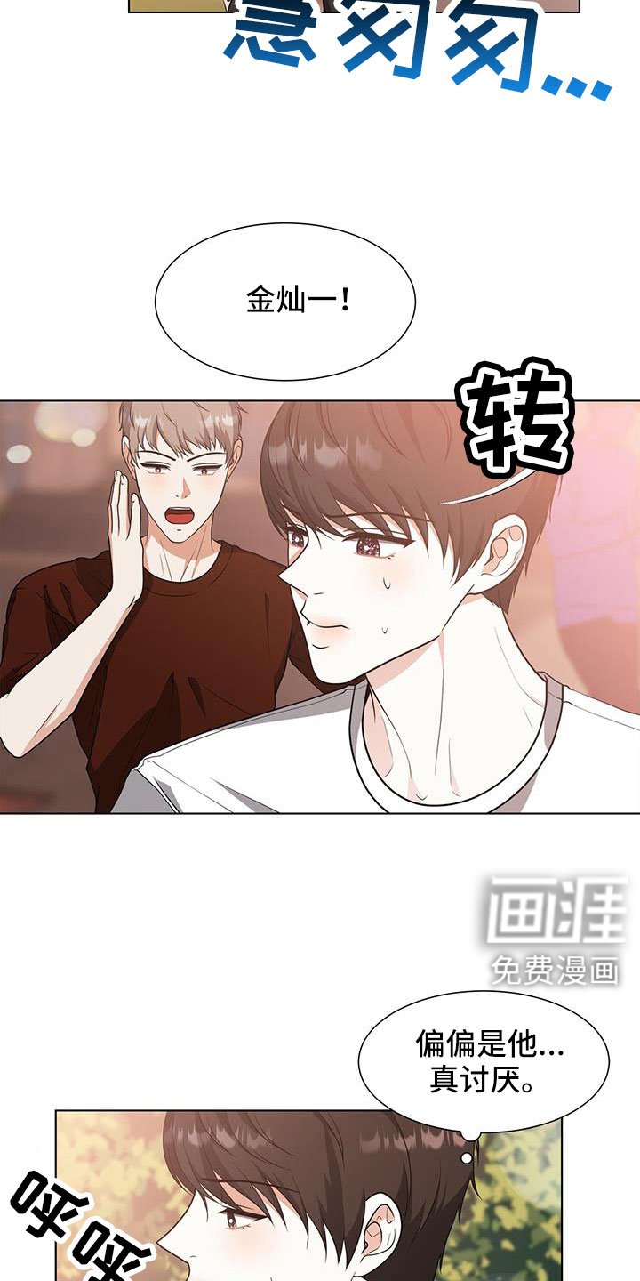 第60章：真不爽