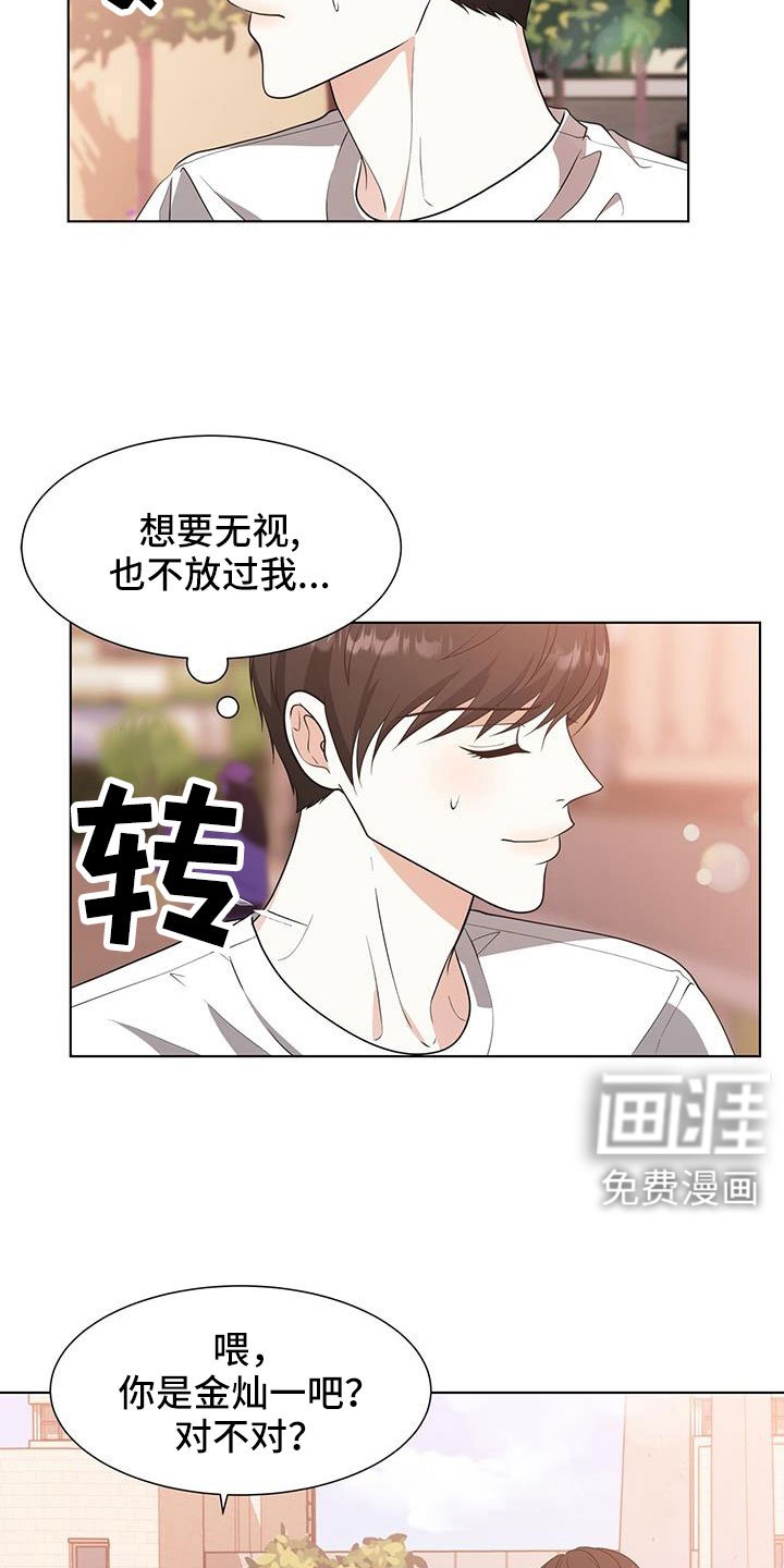 第60章：真不爽