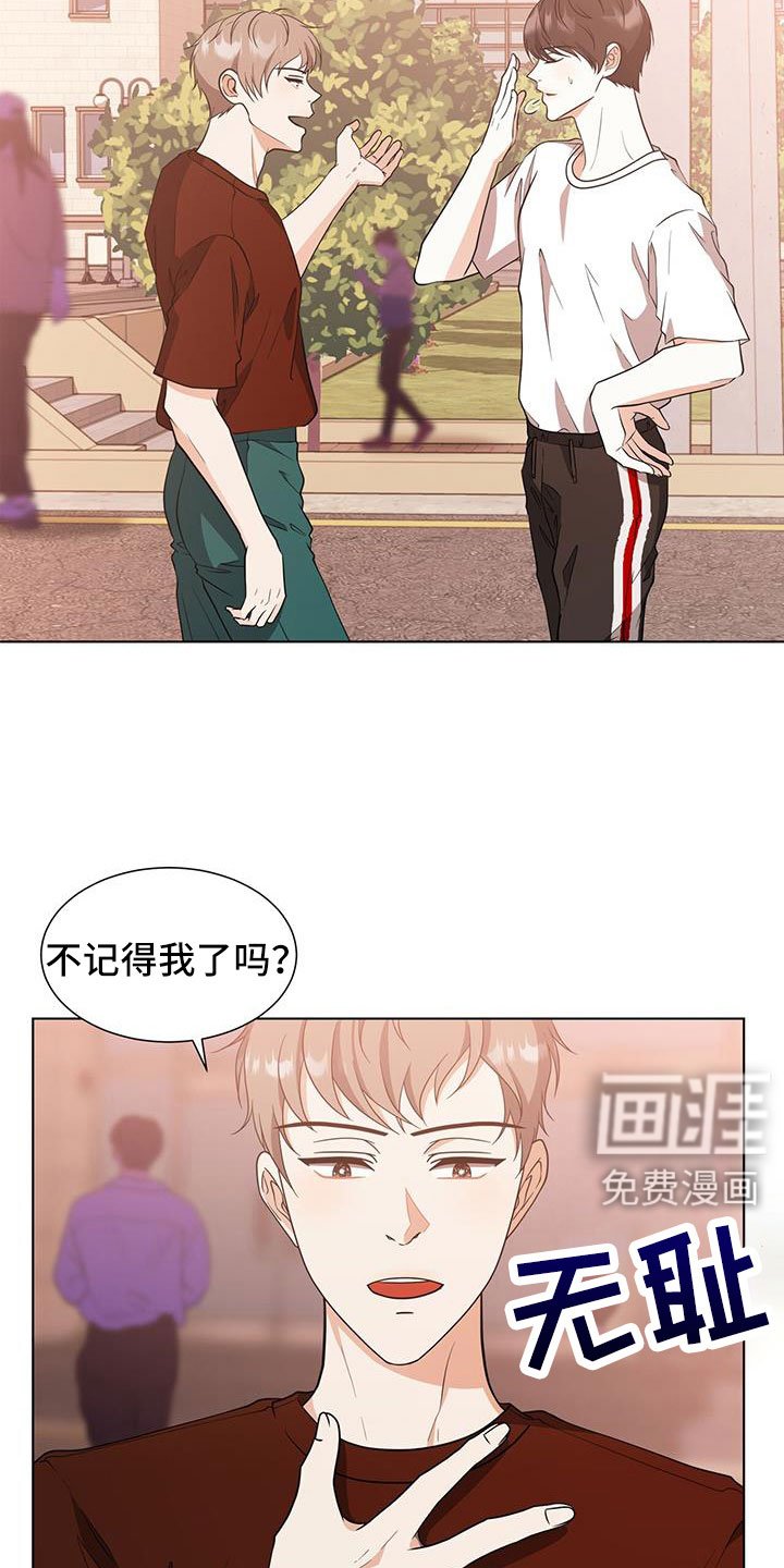 第60章：真不爽