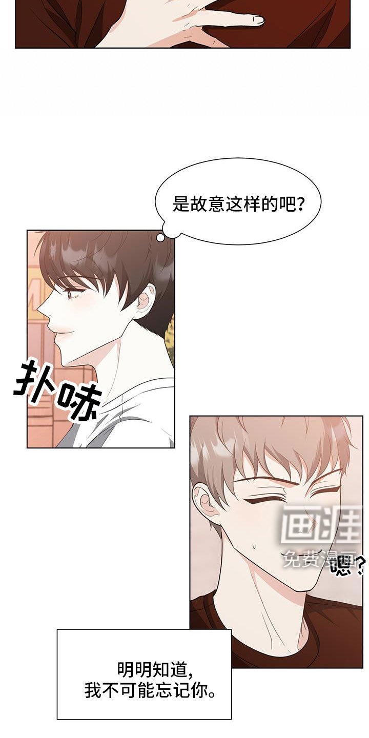 第60章：真不爽