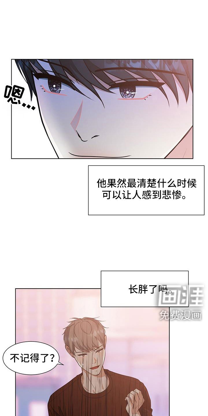 第60章：真不爽