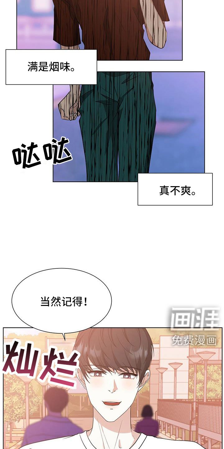 第60章：真不爽