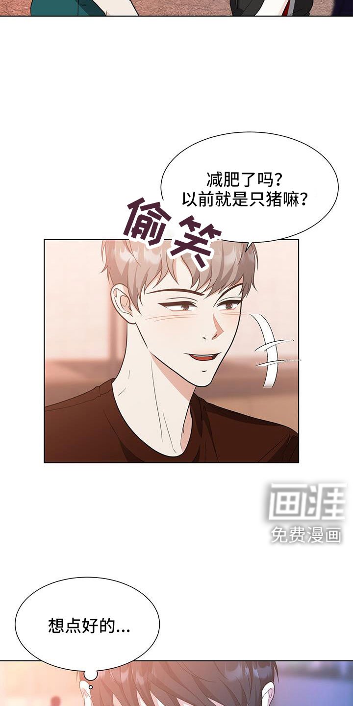 第60章：真不爽