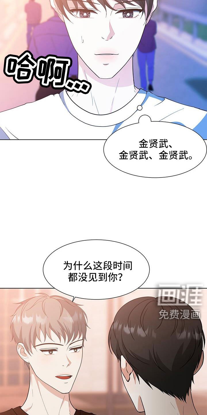 第60章：真不爽