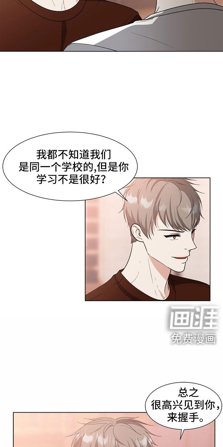 第60章：真不爽