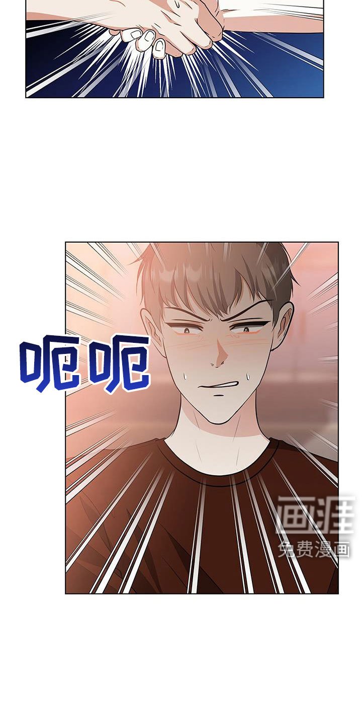 第60章：真不爽