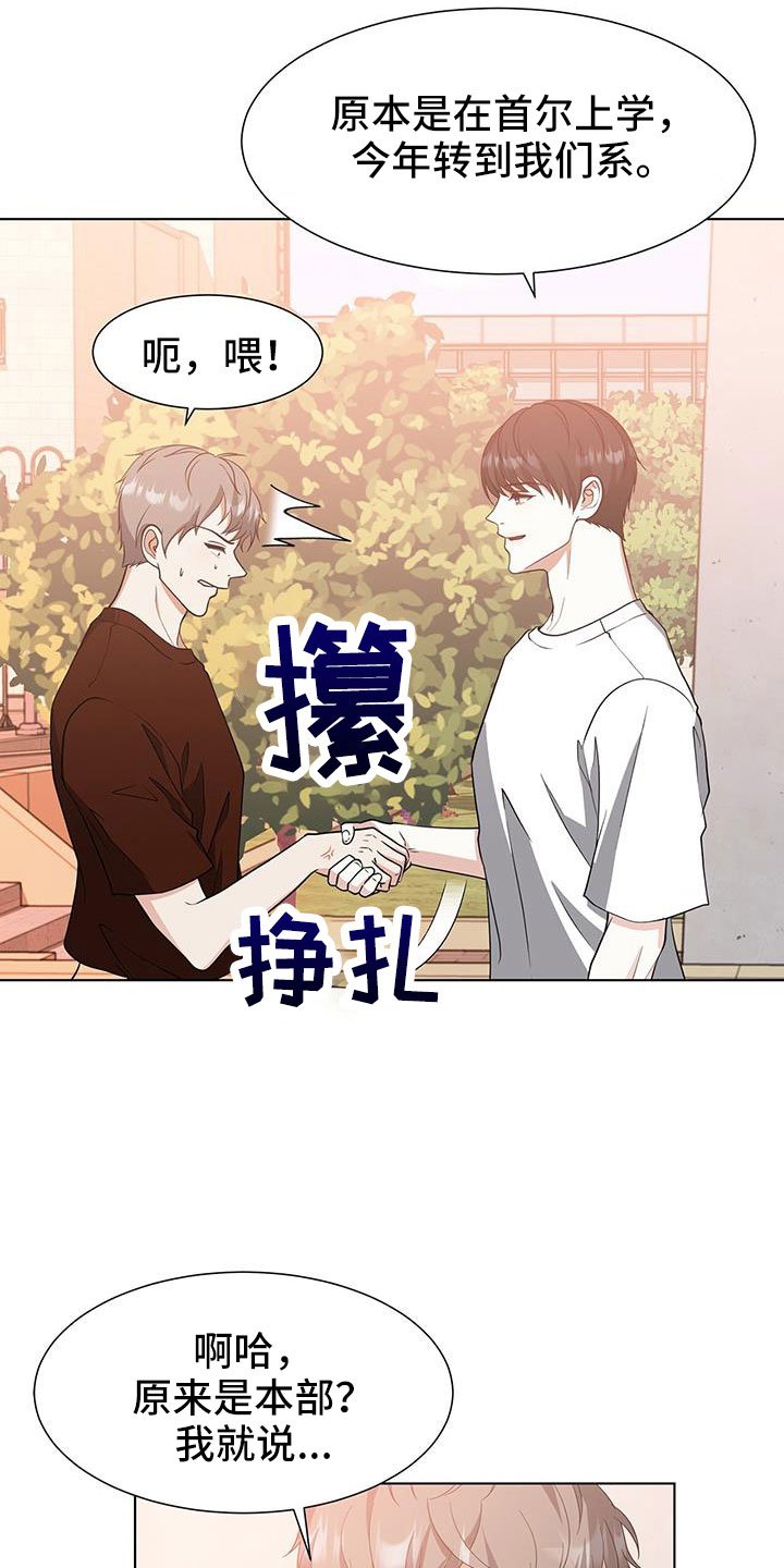 第60章：真不爽