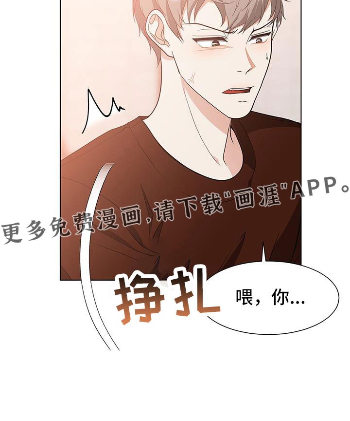 第60章：真不爽