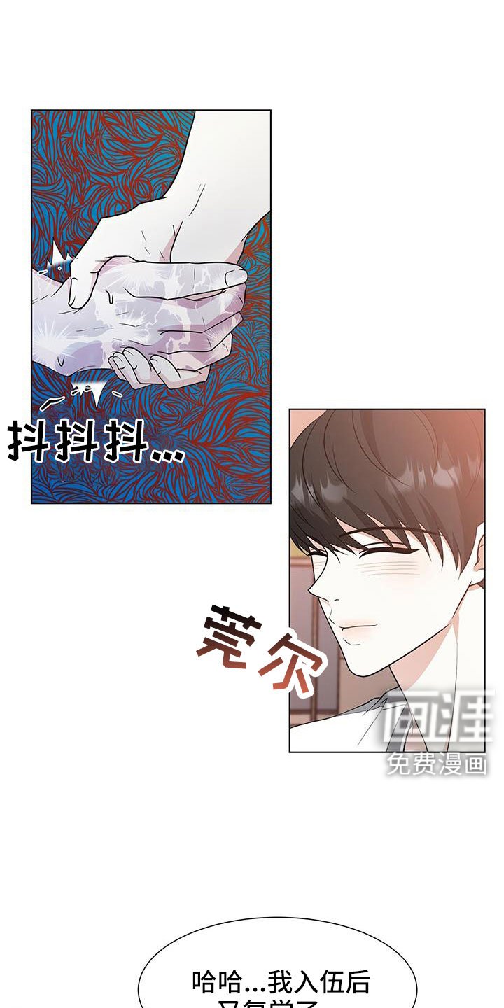 第61章：不理解