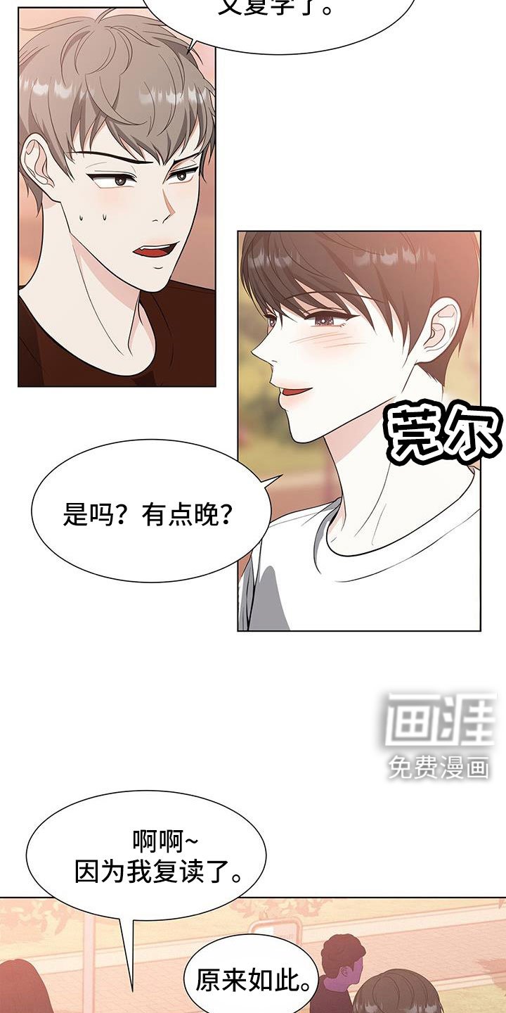 第61章：不理解