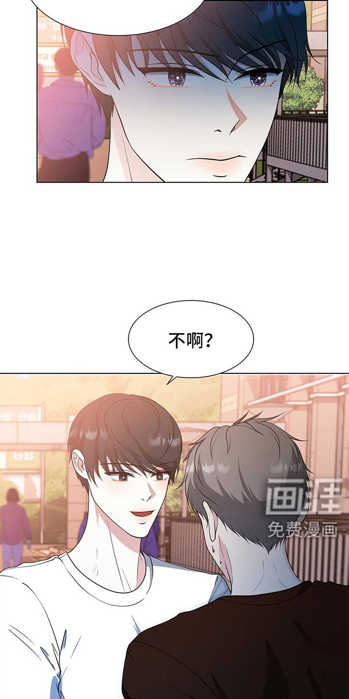 第61章：不理解