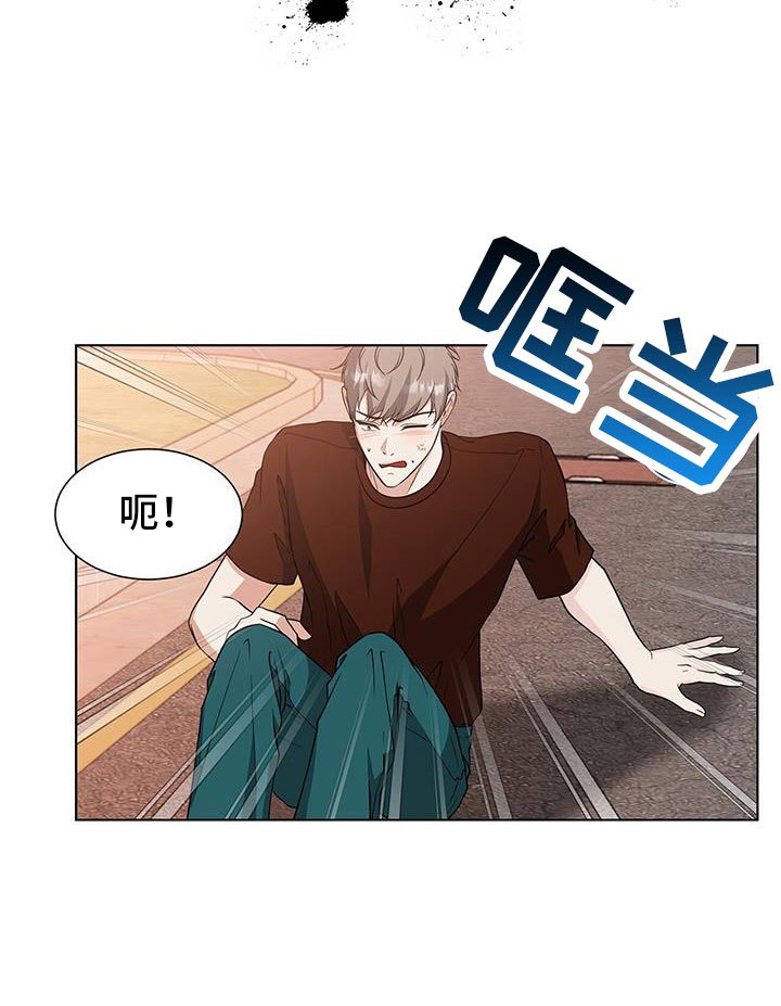 第61章：不理解