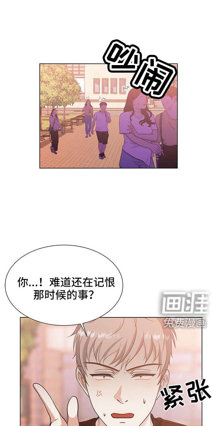 第61章：不理解