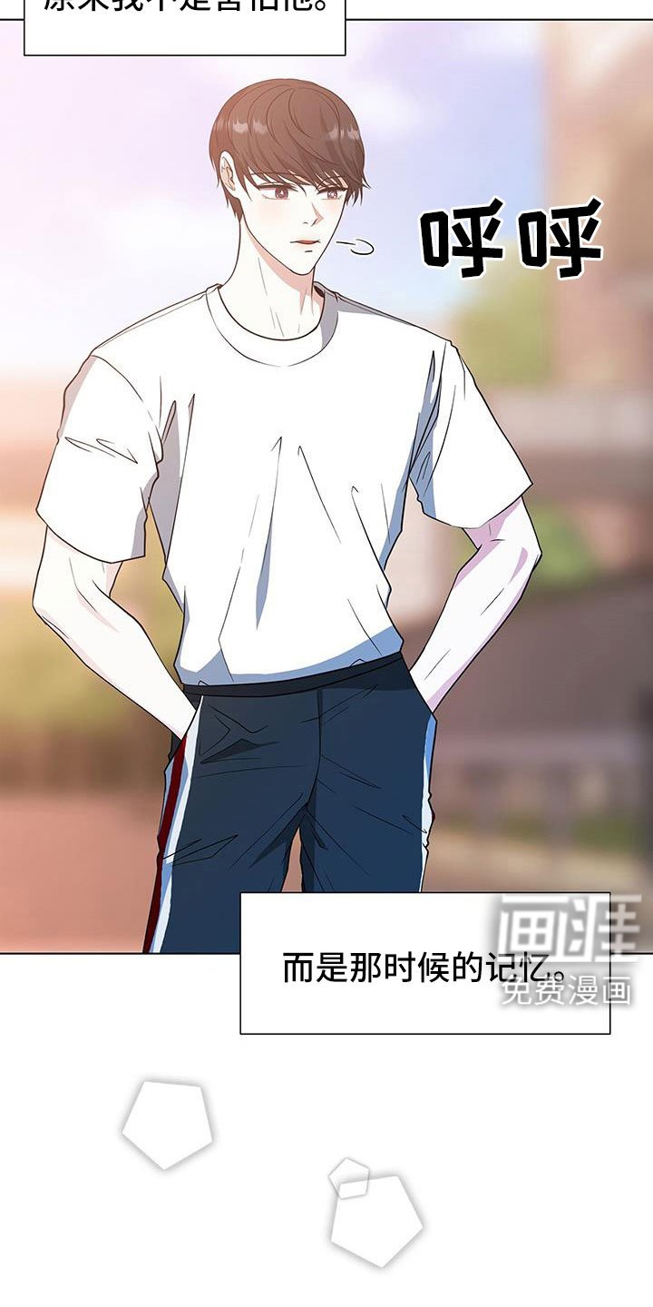 第61章：不理解