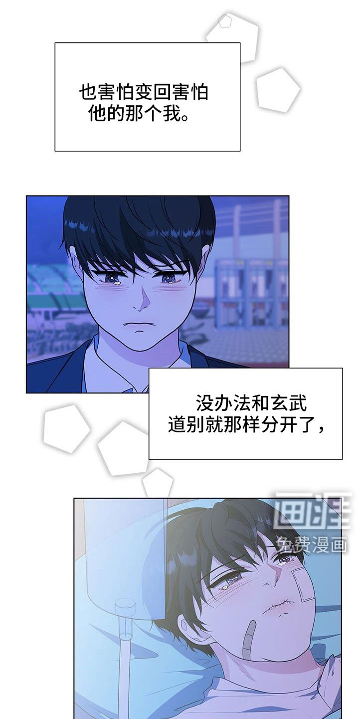 第61章：不理解
