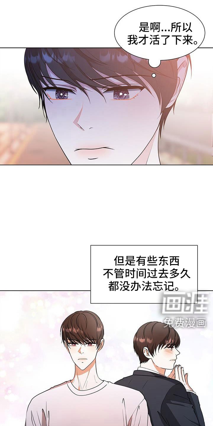第61章：不理解
