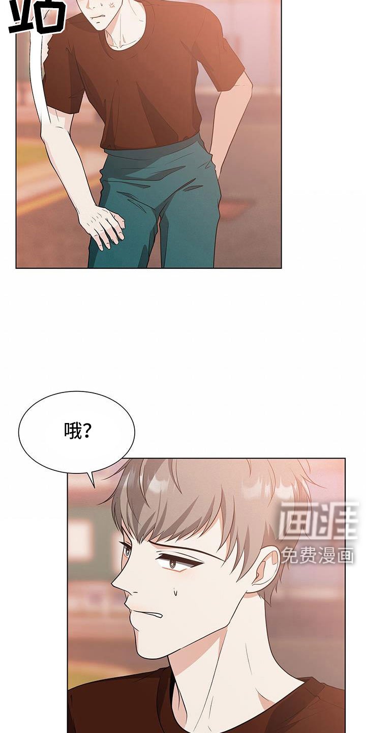 第61章：不理解