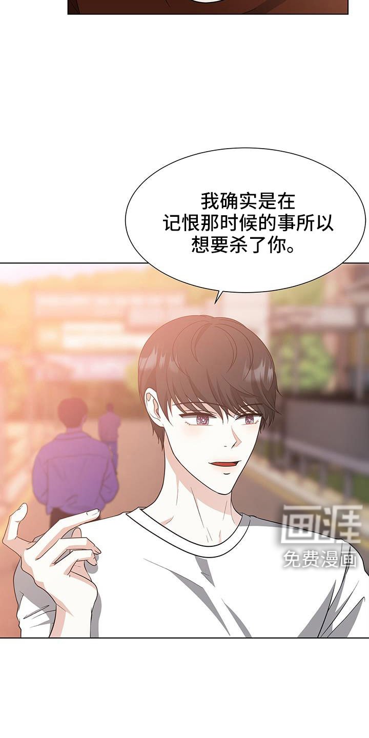 第61章：不理解