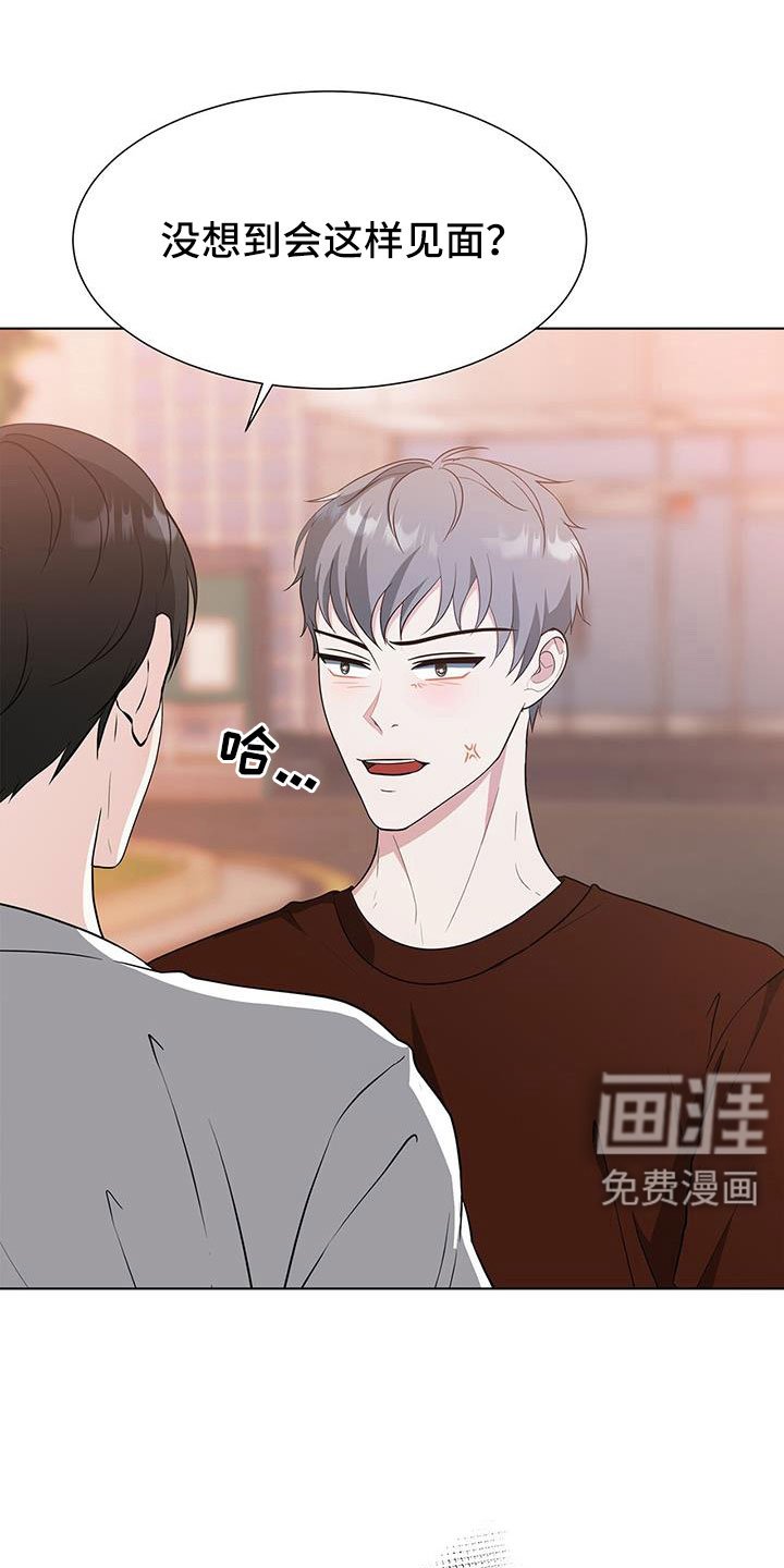第61章：不理解