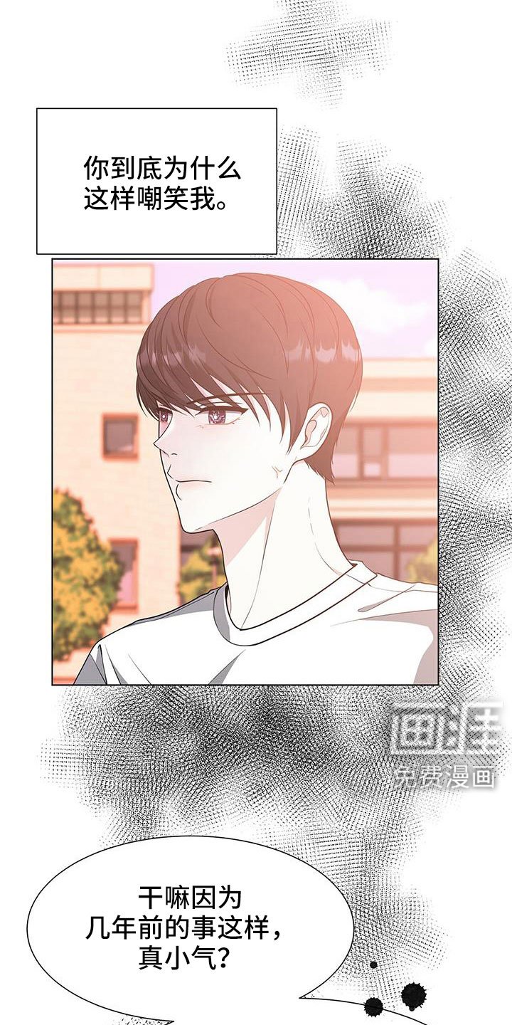 第61章：不理解