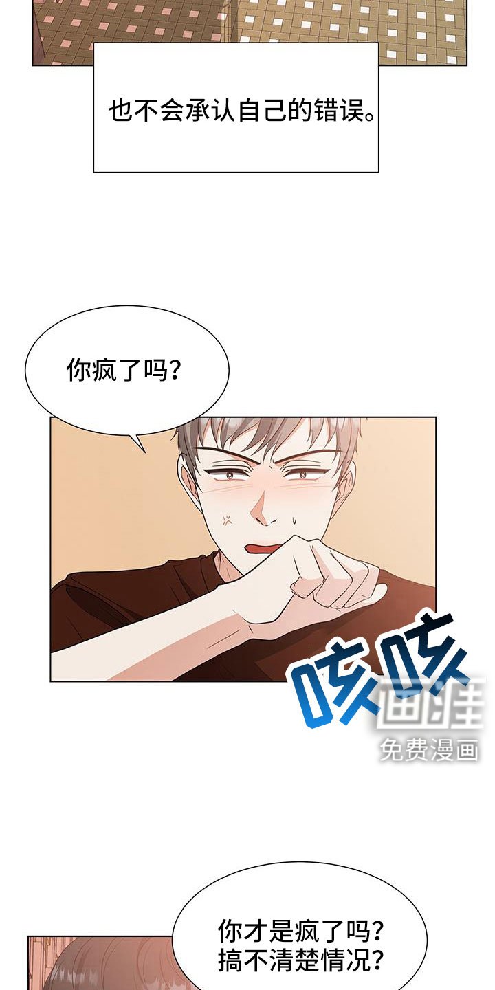 第62章：等你好久